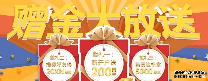 2024香港十大期货交易APP软件平台排名